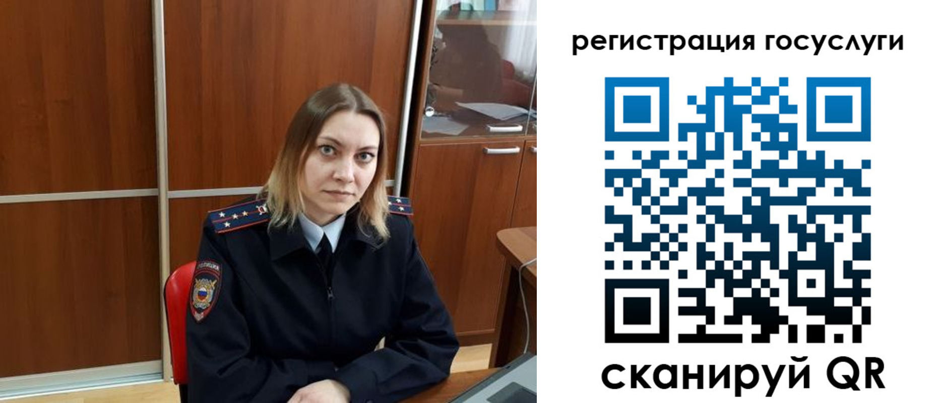 временная регистрация недорого в Иркутской области