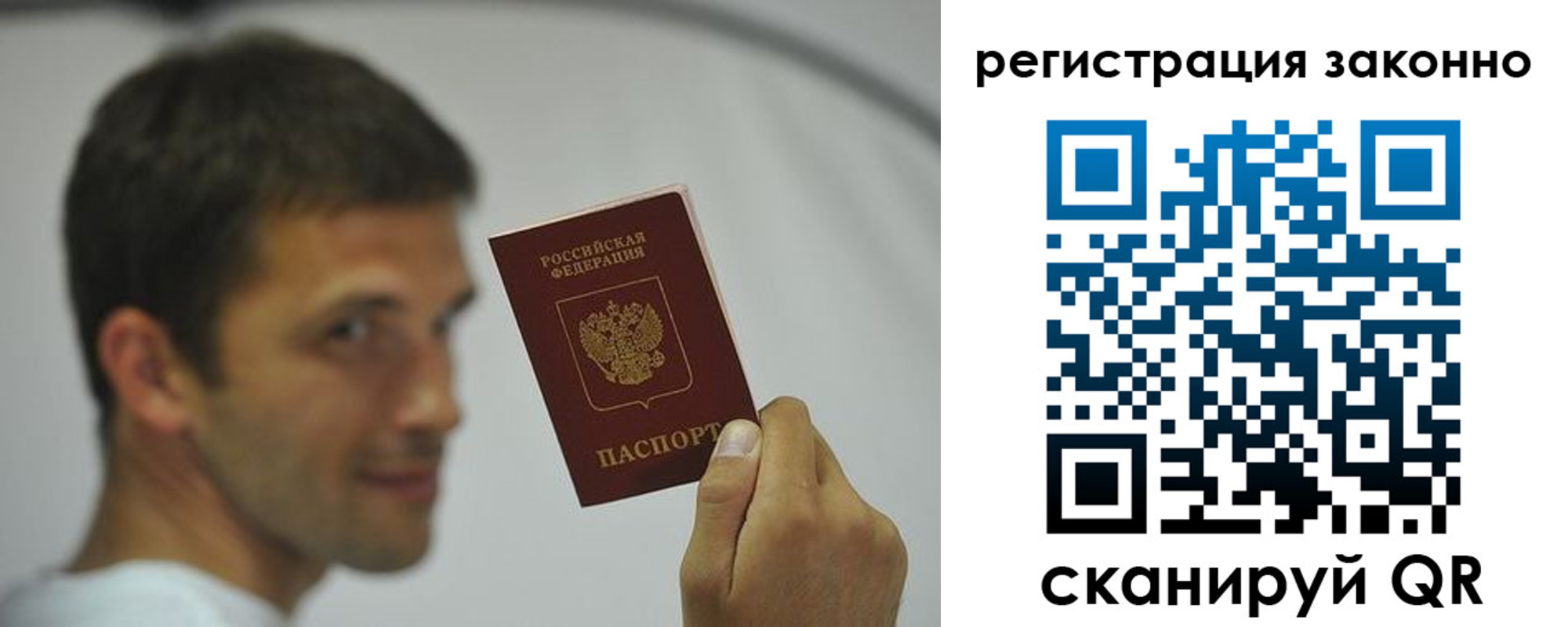 пропишу в квартире в Иркутской области