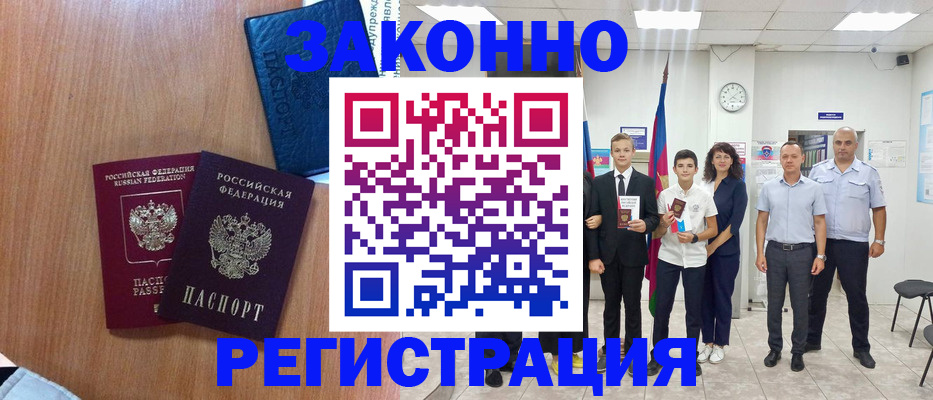 форма 3 в Иркутской области