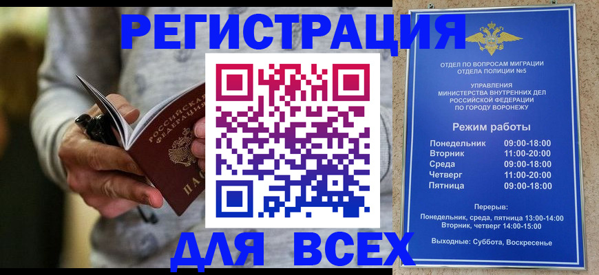 регистрация для дет. сада в Иркутской области